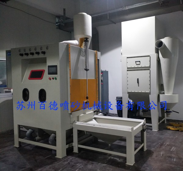 江豐電子臺(tái)車轉(zhuǎn)盤(pán)自動(dòng)噴砂機(jī)